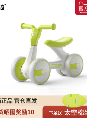 酷骑儿童平衡车2岁入门宝宝滑步车1-3岁婴儿学步车防o型腿防侧翻