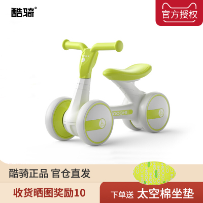 酷骑儿童平衡车2岁入门宝宝滑步车1-3岁婴儿学步车防o型腿防侧翻