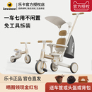 lecoco乐卡儿童三轮车脚踏车1一3岁脚蹬宝宝平衡车3一6岁遛娃神器