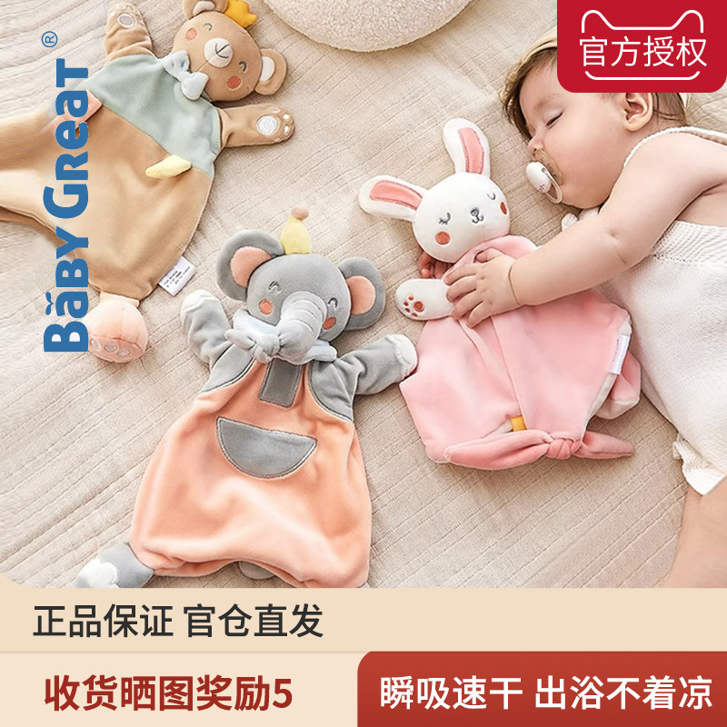 babygreat安抚玩偶婴儿可入口兔子安抚巾啃咬睡眠安抚睡觉抱神器,玩具/童车/益智/积木/模型,手偶/安抚玩偶,淘宝优惠券,粉丝福利购,淘宝优惠卷