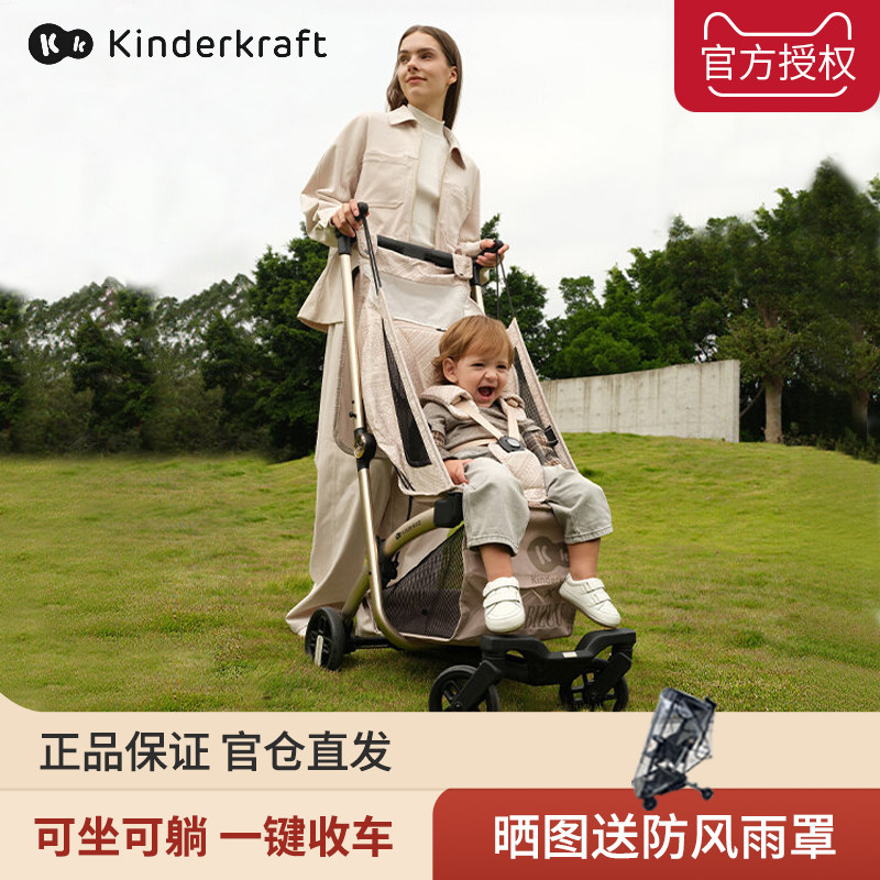 kk四轮口袋推车婴儿可折叠手推车儿童遛娃神器超轻便携可登机溜娃