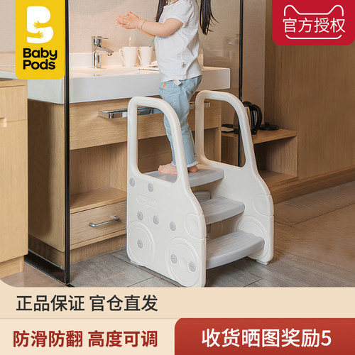 babypods正品三层踩脚凳防滑防翻