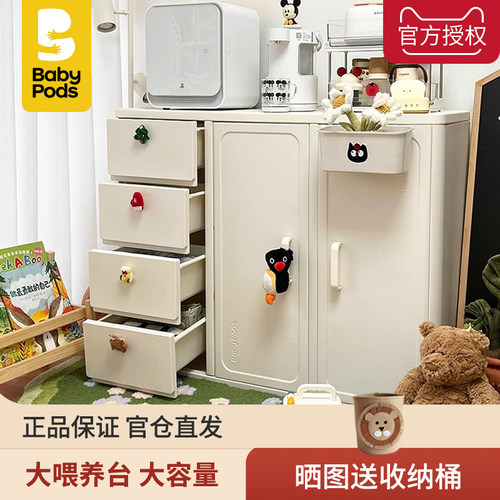 babypods儿童收纳柜收纳架