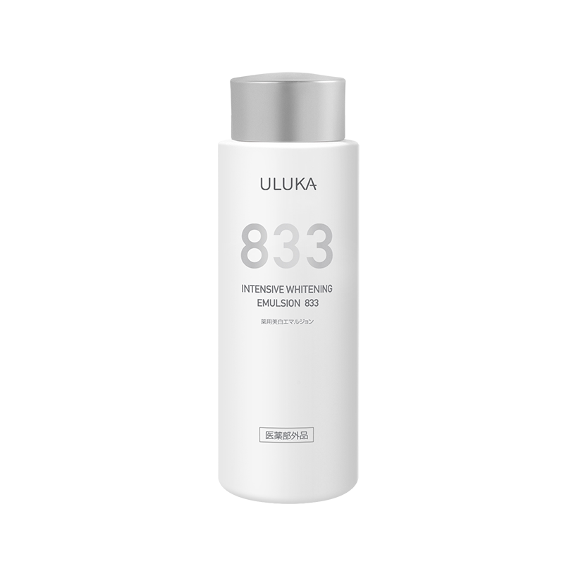 【U先派样】Uluka833美白淡斑面膜清洁卸妆体验礼