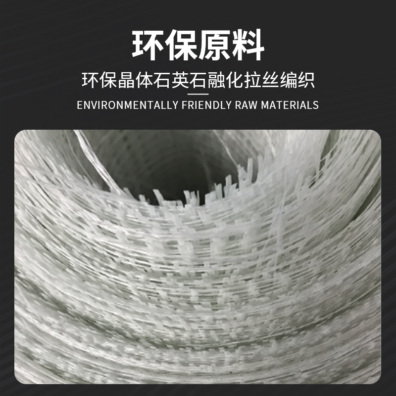 地采暖专用硅晶网地暖辅材网格布环保防开裂网片地暖管道回填网