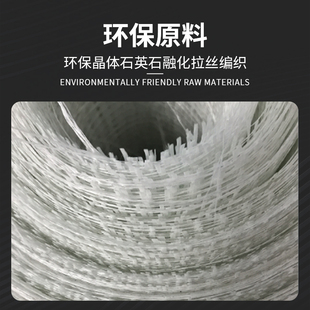 地采暖专用硅晶网地暖辅材网格布环保防开裂网片地暖管道回填网