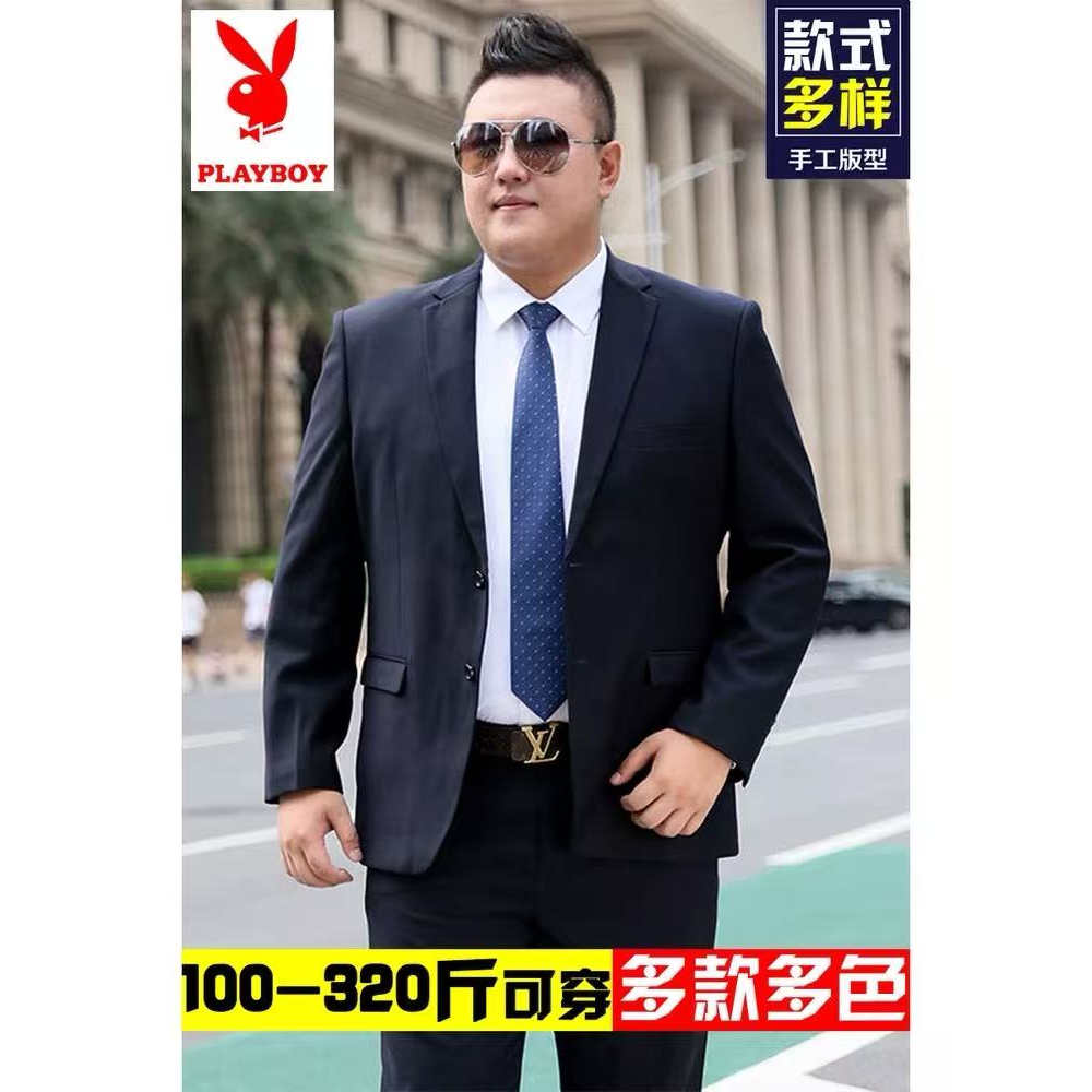 花花公子西装套装男士西服商务修身职业装工作上班西服结婚礼服