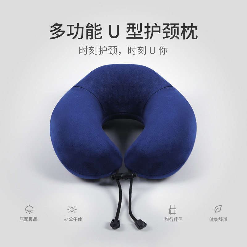 乳胶护脖子u型枕护颈枕午睡旅行枕脖枕颈椎枕飞机枕头u形靠枕便携