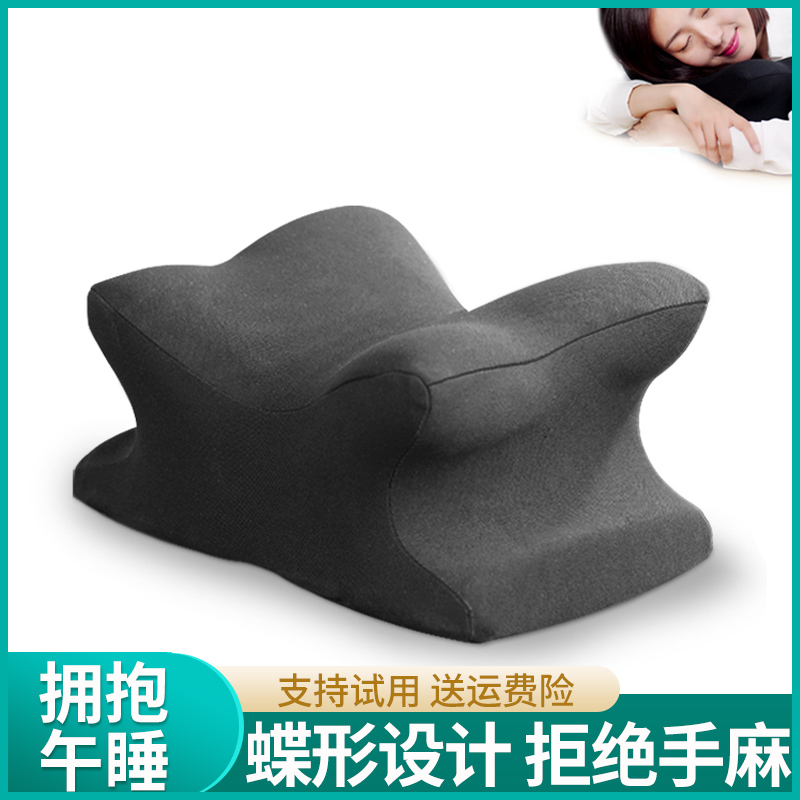 趴睡枕成人学生办公室午休桌上