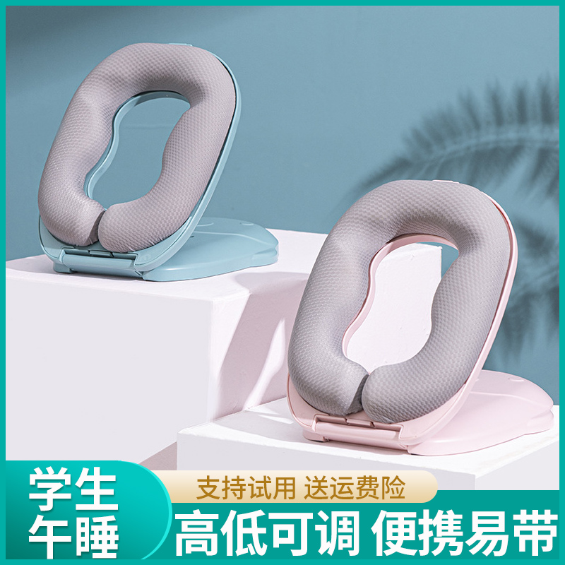 可折叠可调节高度午睡枕