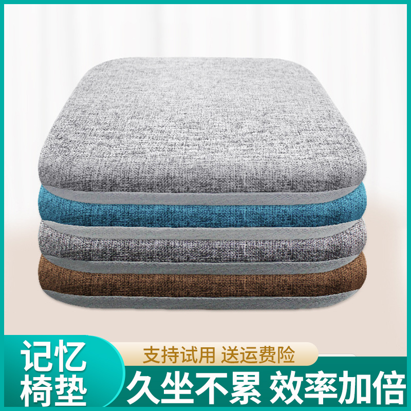 释压护臀清爽透气不易变形可拆洗