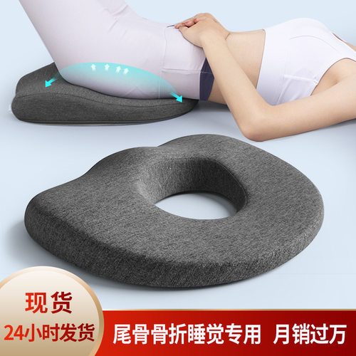 镂空设计缓慢回弹舒适减压不生疮