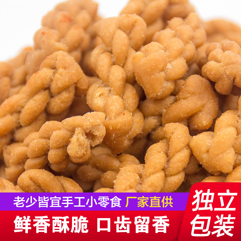 小麻花整箱500g小零食小吃网红好吃的排行榜饼干小袋装休闲食品