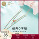 亚一AG925银项链 可调节颈饰基础链 项链锁骨链送女友生日礼物