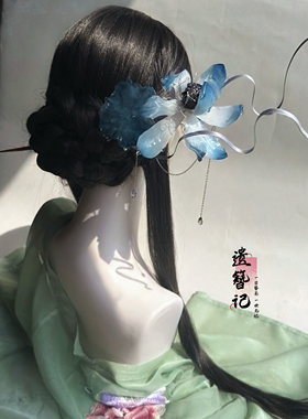 遗簪记|玉黍 原创手作蓝色荷花发簪古风新中式步摇盘发日常簪子