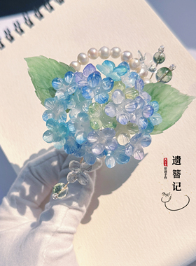 原创手作古风超仙蓝绣球花发簪新中式盘发热缩花簪晚礼服新娘妆造