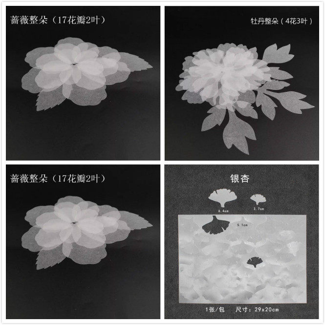 热缩片免扣切片花型图案diy发簪材料海棠牡丹樱花银杏金鱼裁片