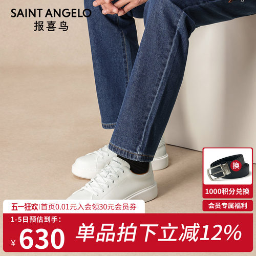 报喜鸟增高小白鞋2025新款