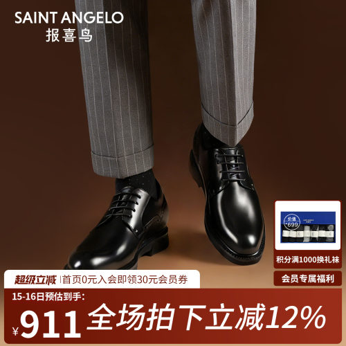本命年内增高红底皮鞋