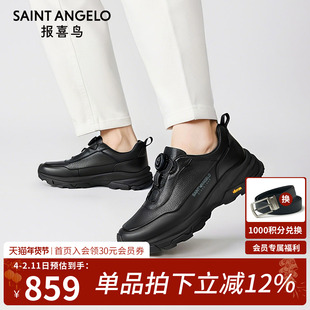 报喜鸟男鞋2026春季新款男士旋转扣运动鞋高档鹿皮免系带休闲鞋子