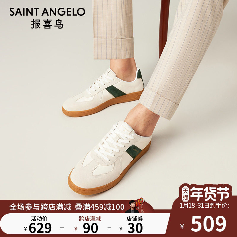 报喜鸟男鞋2024春季新款复古德训鞋青春百搭反绒男士小白休闲板鞋