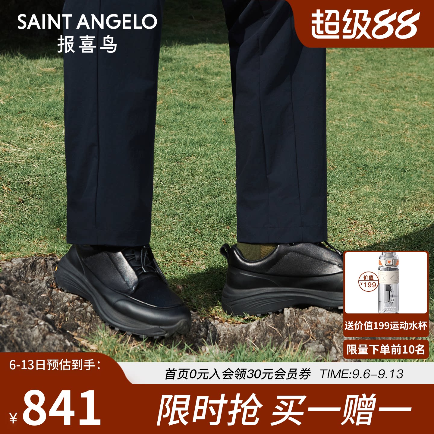 报喜鸟男鞋2026秋季新款男士运动鞋V底免系带防滑户外休闲跑鞋潮