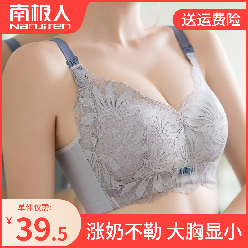 哺乳内衣防下垂聚拢产后喂奶孕妇文胸罩怀孕期专用可穿睡觉收副乳