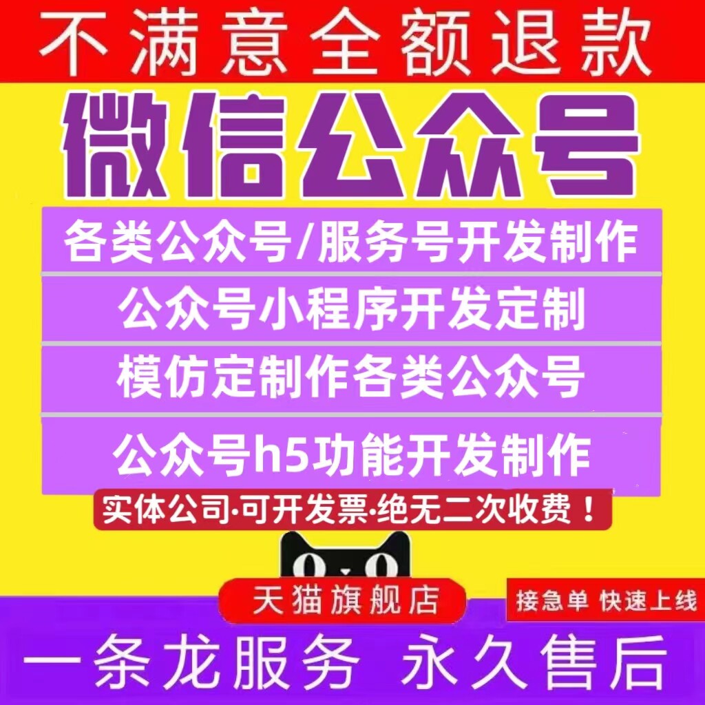 开发微信小程序_自己开发微信吸粉小程序_微信开发平台小程序