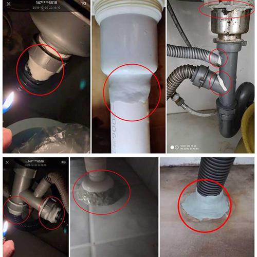 厨房洗菜盆补漏胶碗盆排水管道堵漏水槽下水器配件修补洗衣机管胶-封面