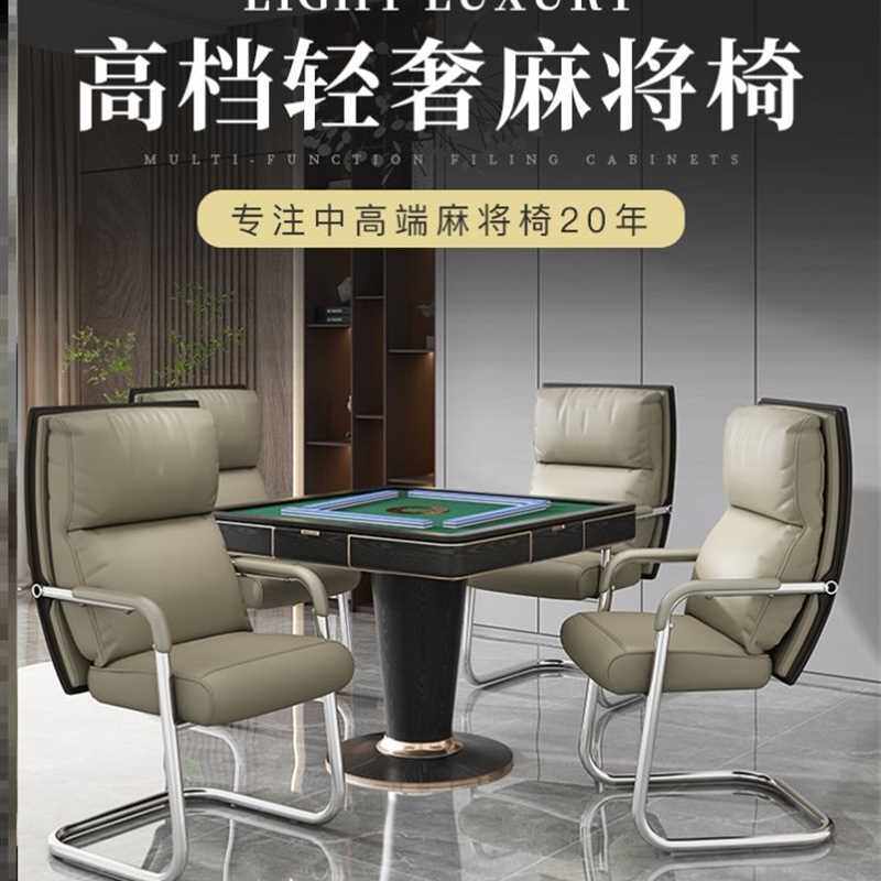 麻将椅子专用棋牌室打麻将坐的高档座椅麻将桌机带扶手靠背凳子