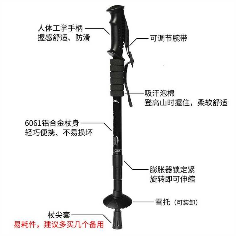 2022年新款戶外碳纤维登山杖超轻防滑手杖碳素直柄徒步行攀登拐棍