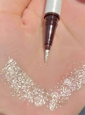 眼线笔液笔极细防水不晕染高光珠光女亮闪闪下至卧蚕笔提亮二合一