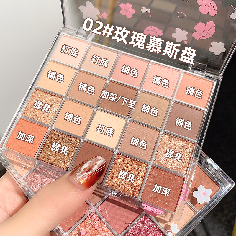 20色眼影盘大地色小众品牌大盘珠哑光彩色平价正品旗舰店2025新款