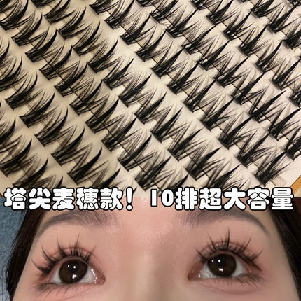 洛兜小恶魔假睫毛女自然仿真嫁接单簇分段式塔尖麦穗细黑梗眼睫毛