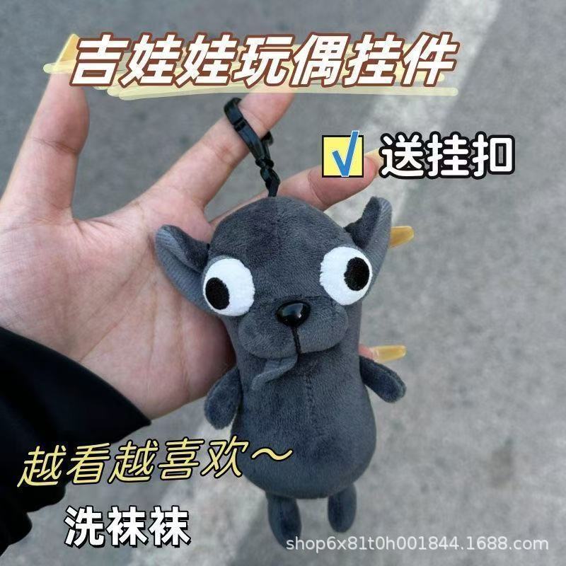 跨境爆款呆萌吉娃娃小狗公仔挂件黑色白色搞笑创意狗狗玩偶送礼物