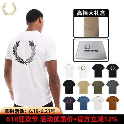 麦穗T恤短袖男印花logo圆领上衣