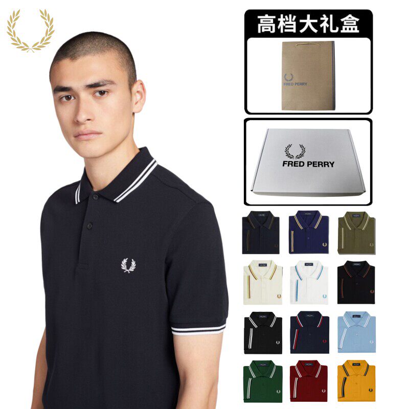 麦穗Polo衫男士翻领短袖T恤