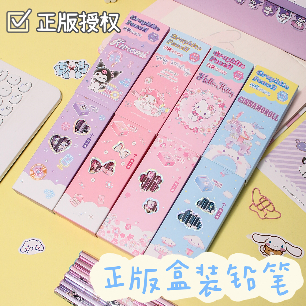 铅笔送卷笔刀学生考试书写刷题笔