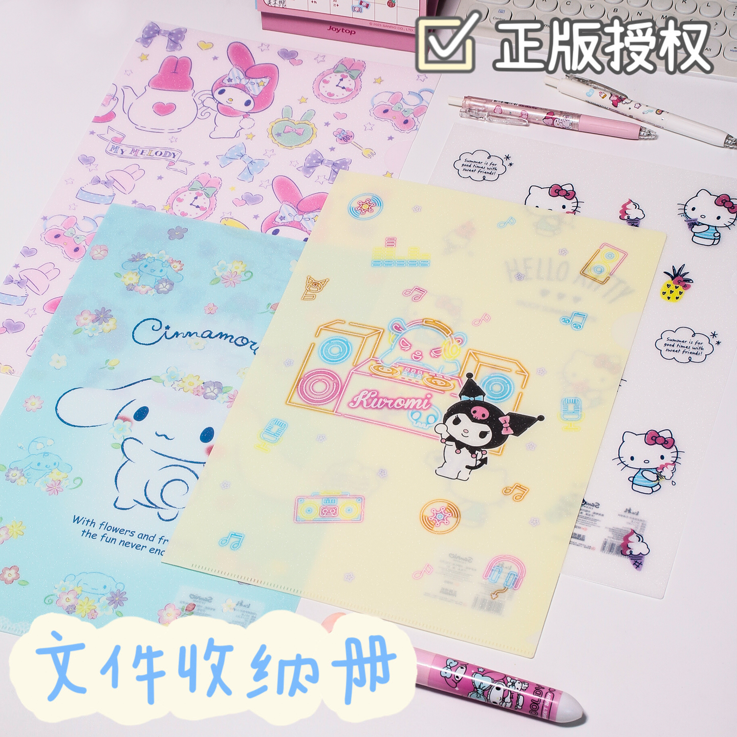 A4学生试卷夹收纳册档案资料袋夹