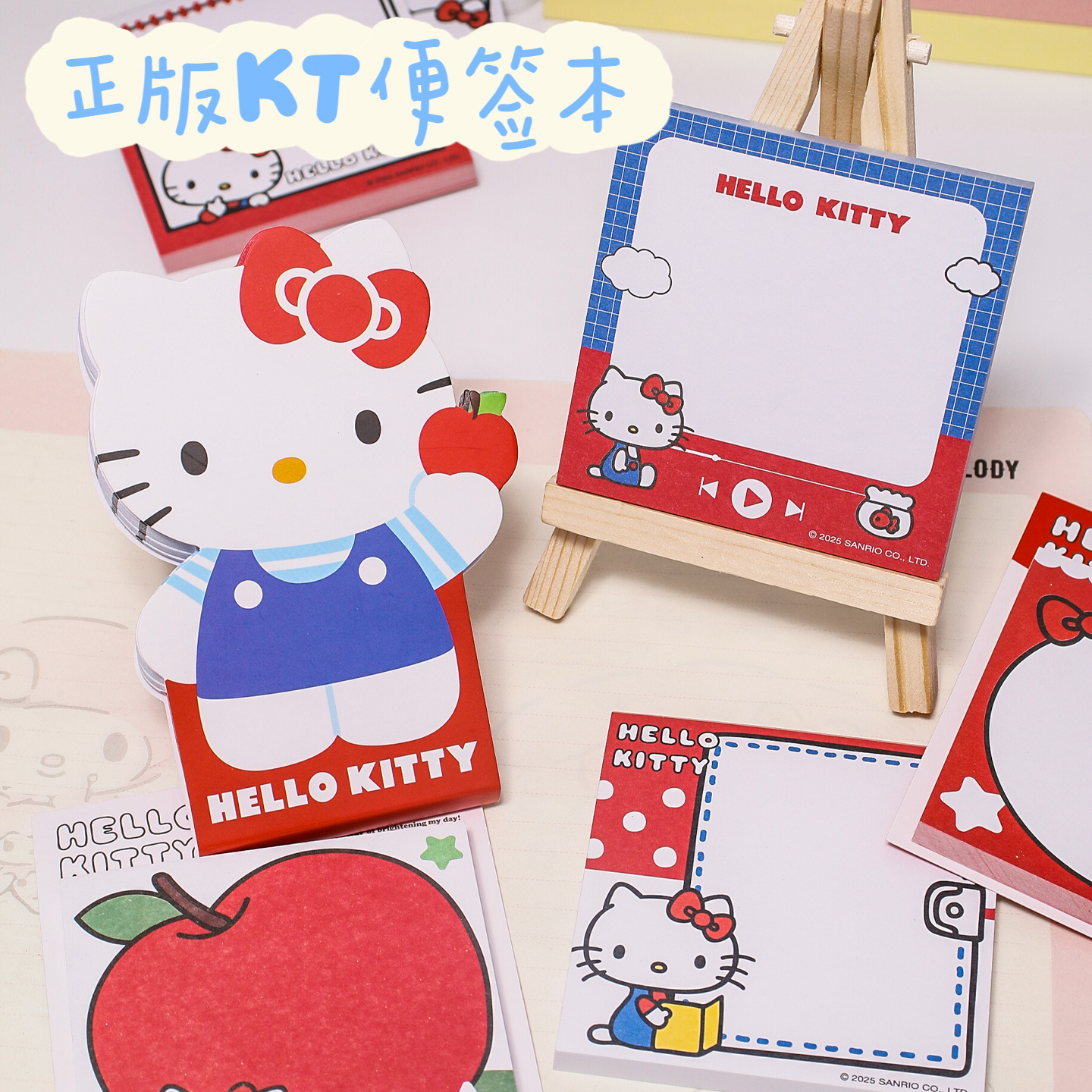 便签本便利贴学生文具办公纸条