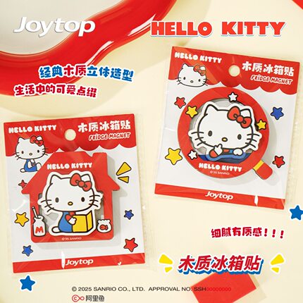 正版HelloKitty联名木质冰箱贴卡通立体装饰礼物凯蒂猫冰箱贴磁性