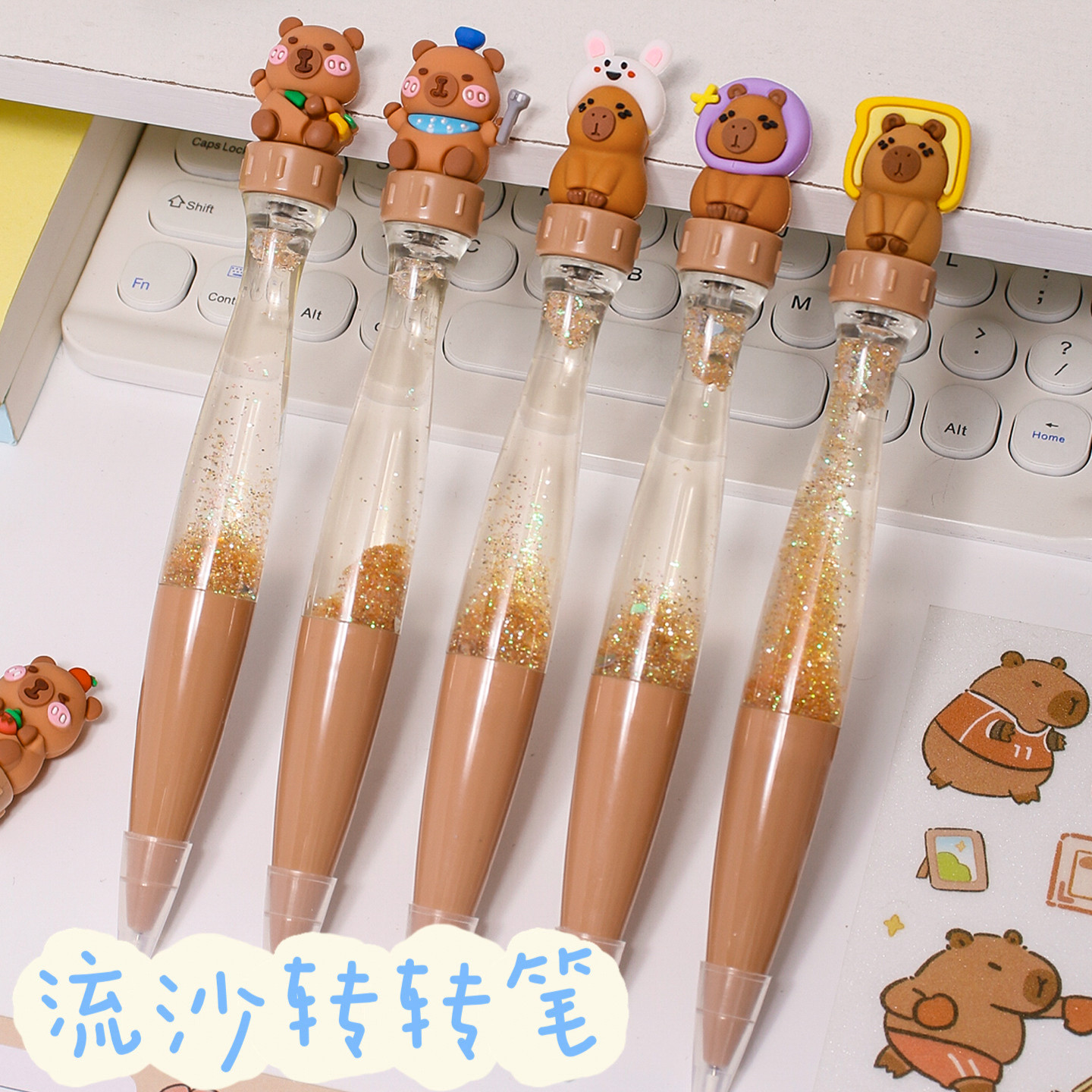 卡皮巴拉流沙转转笔解压学生专用考试办公文具创意立体造型中性笔,文具电教/文化用品/商务用品,中性笔,淘宝优惠券,粉丝福利购,淘宝优惠卷