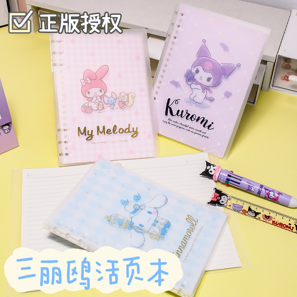 a5活页线圈本学生专用日记本子