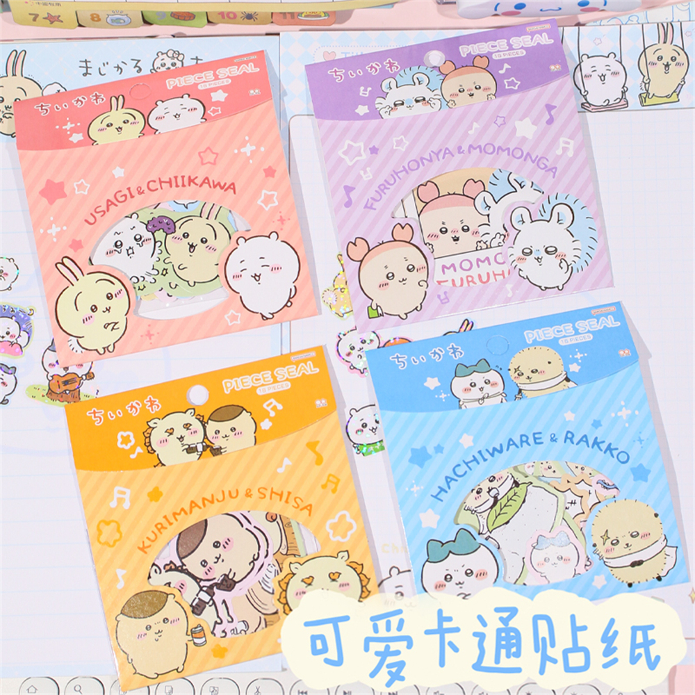 可爱咕卡手账贴纸包学生卡通贴画