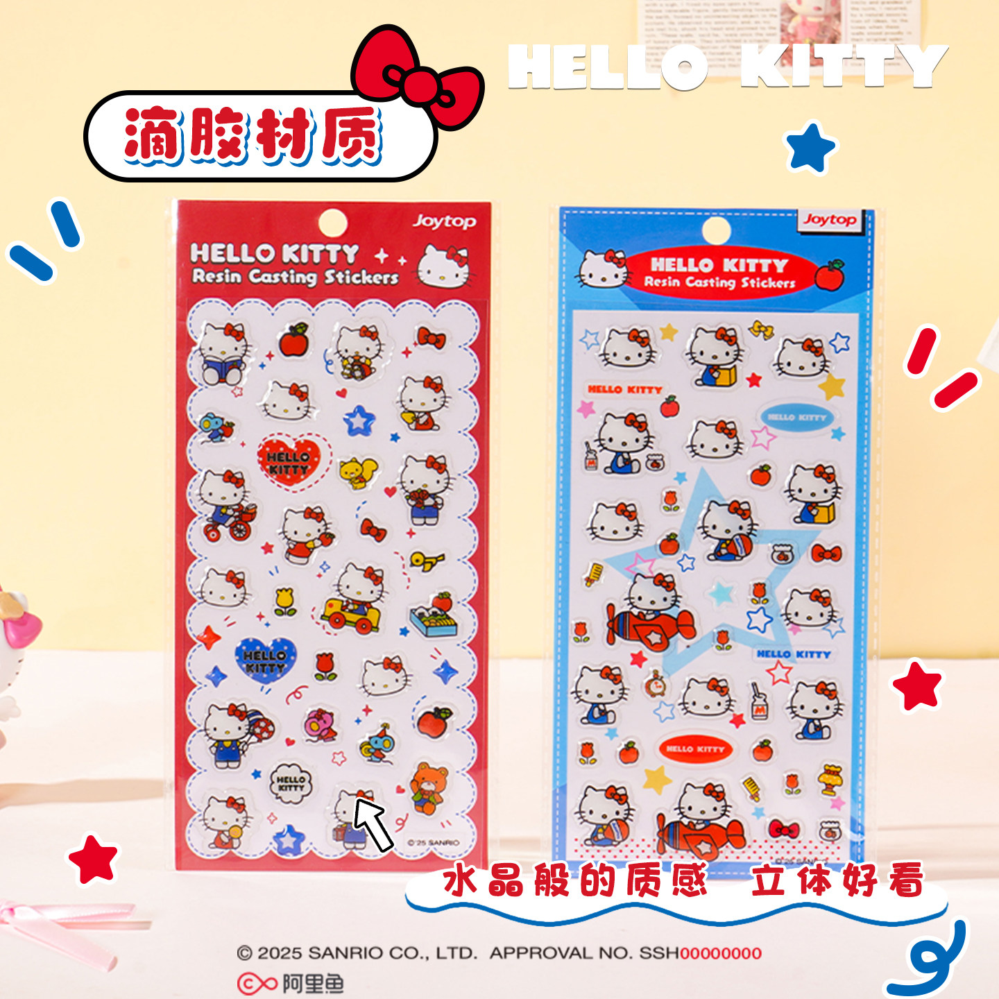 三丽鸥凯蒂猫滴胶贴纸学生手账贴