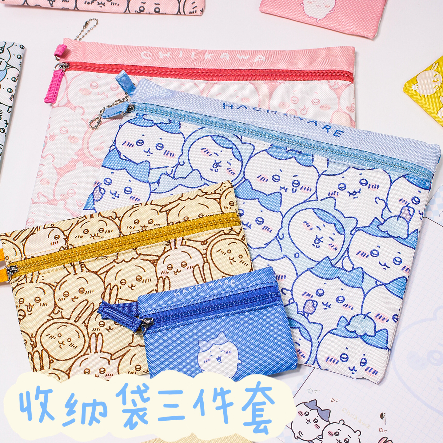 多功能衣服物学生文件文具铅笔袋