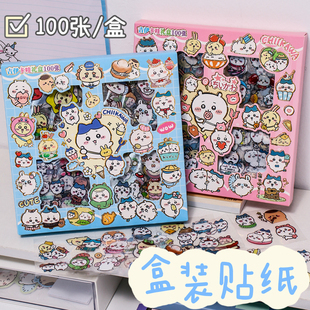 【100张盒装】Chiikawa贴纸可爱学生儿童diy手帐账咕卡通素材贴画