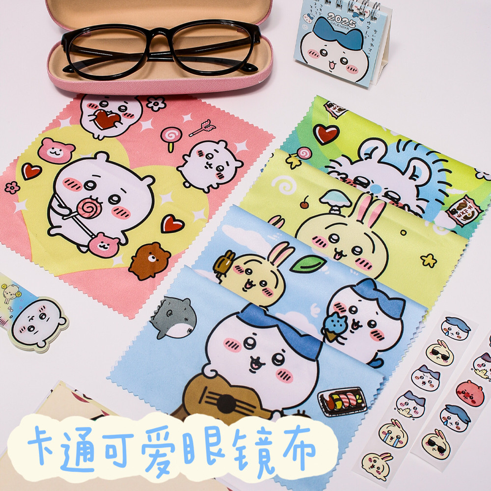 起雾清洁眼镜布丝滑可爱眼镜抹布