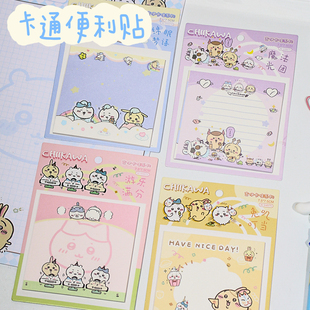 吉伊小八有粘性便利贴n次贴学生办公室飞鼠记号工作内容备忘便签