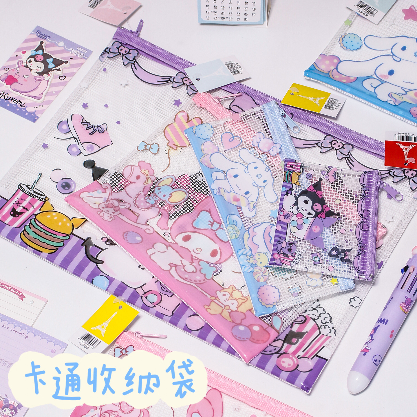 学生资料袋文件夹档案办公文透明